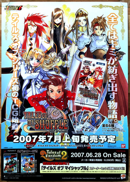 Tales of My Shuffle (B2) Japanese Promotional Poster