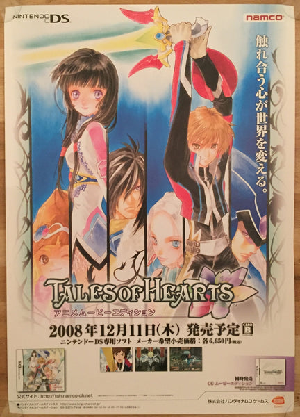 Tales of Hearts (B2) Japanese Promotional Poster