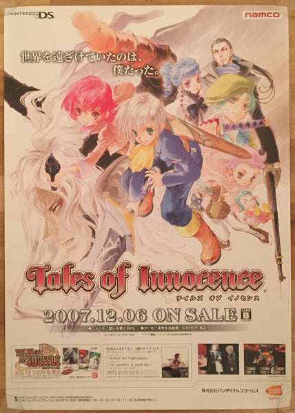 Tales of Innocence (B2) Japanese Promotional Poster