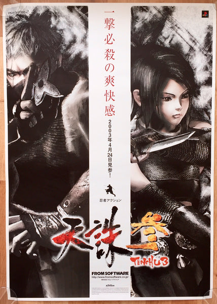Tenchu 3 (B2) Japanese Promotional Poster
