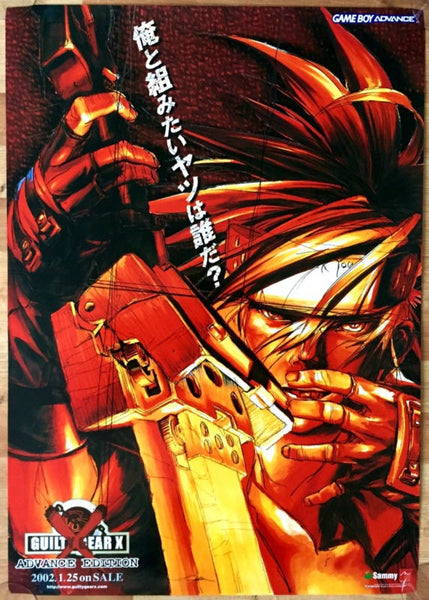 Guilty Gear X: Advance Edition (B2) Japanese Promotional Poster