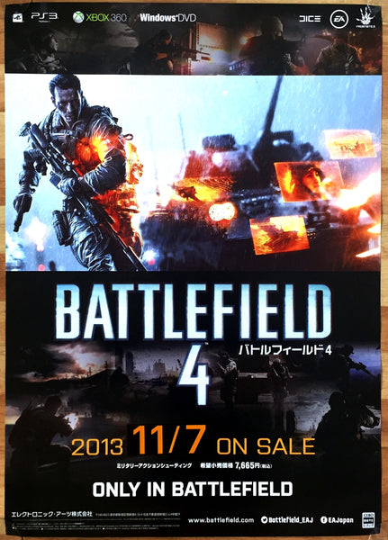 Battlefield 4 (B2) Japanese Promotional Poster