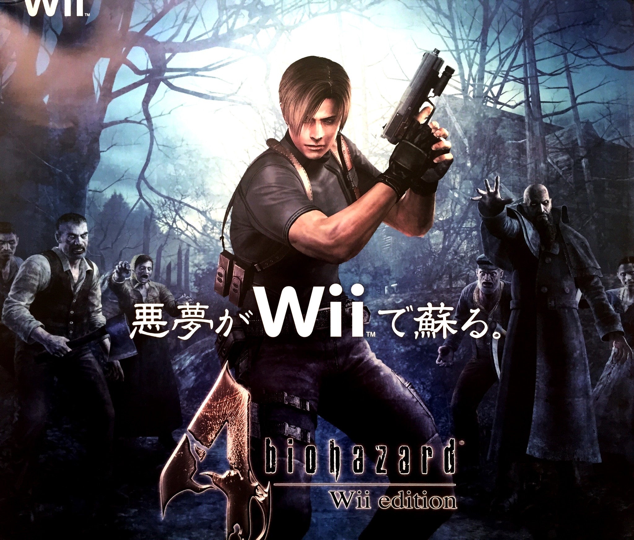Resident Evil 4 (B2) Japanese Promotional Poster #2