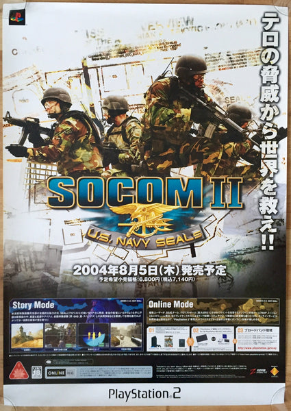 SOCOM 2 (B2) Japanese Promotional Poster #1