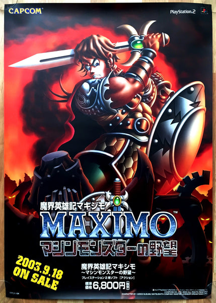 Maximo (B2) Japanese Promotional Poster