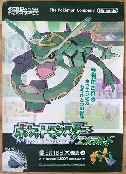 Pokemon Emerald (B2) Japanese Promotional Poster