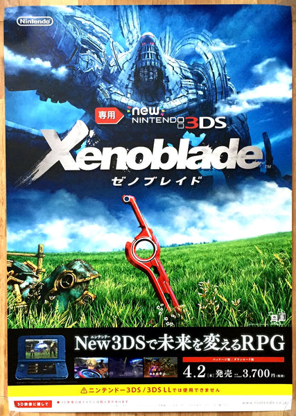 Xenoblade (B2) Japanese Promotional Poster