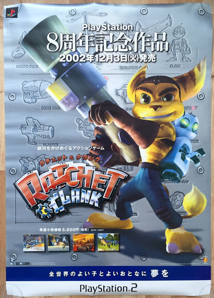 Ratchet & Clank (B2) Japanese Promotional Poster #2
