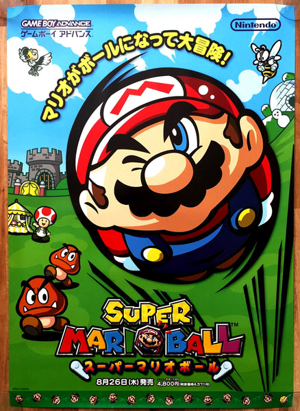Mario Ball (B2) Japanese Promotional Poster