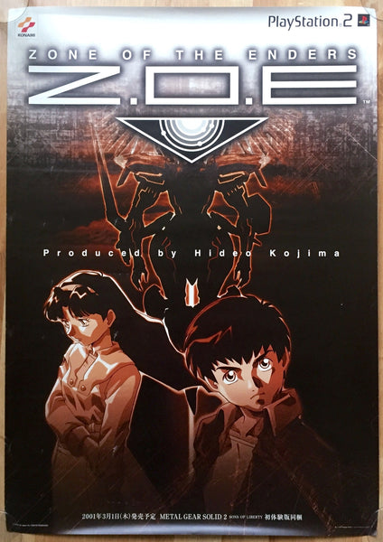 Zone of the Enders (B2) Japanese Promotional Poster