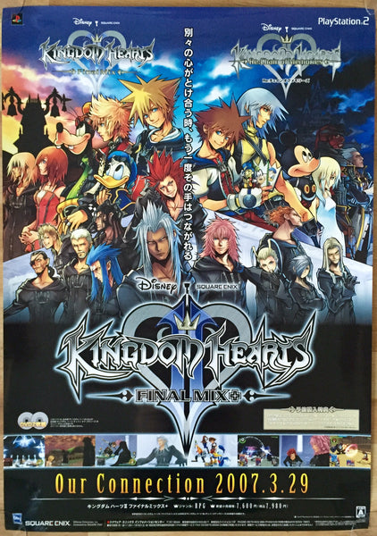 Kingdom Hearts: Final Mix Chain of Memories (B2) Japanese Promotional Poster