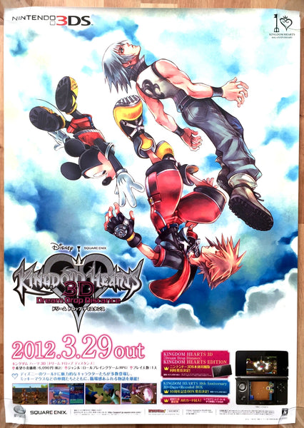 Kingdom Hearts: 3D Dream Drop Distance (B2) Japanese Promotional Poster