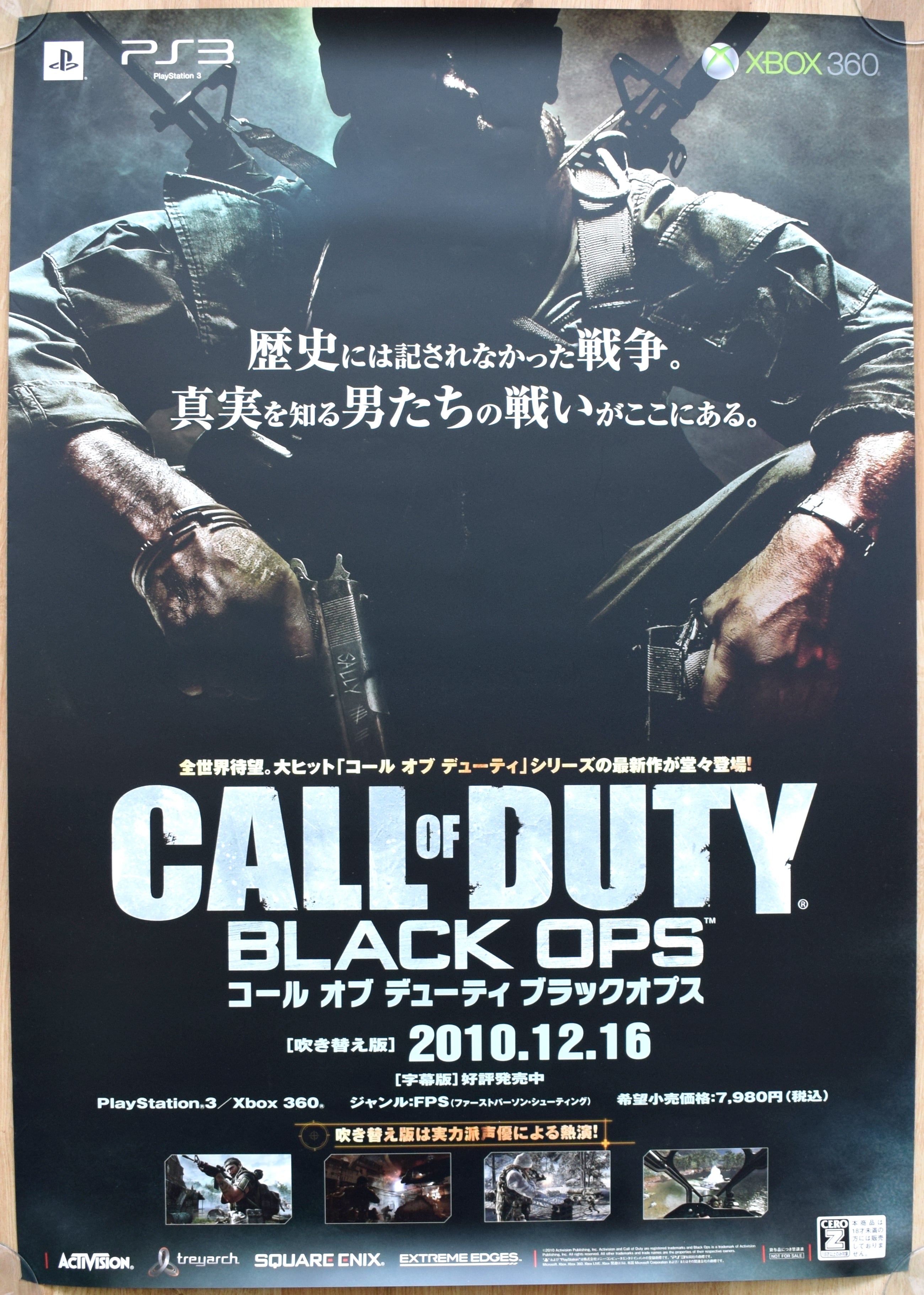 Call of Duty: Black Ops (B2) Japanese Promotional Poster – The Poster Hut