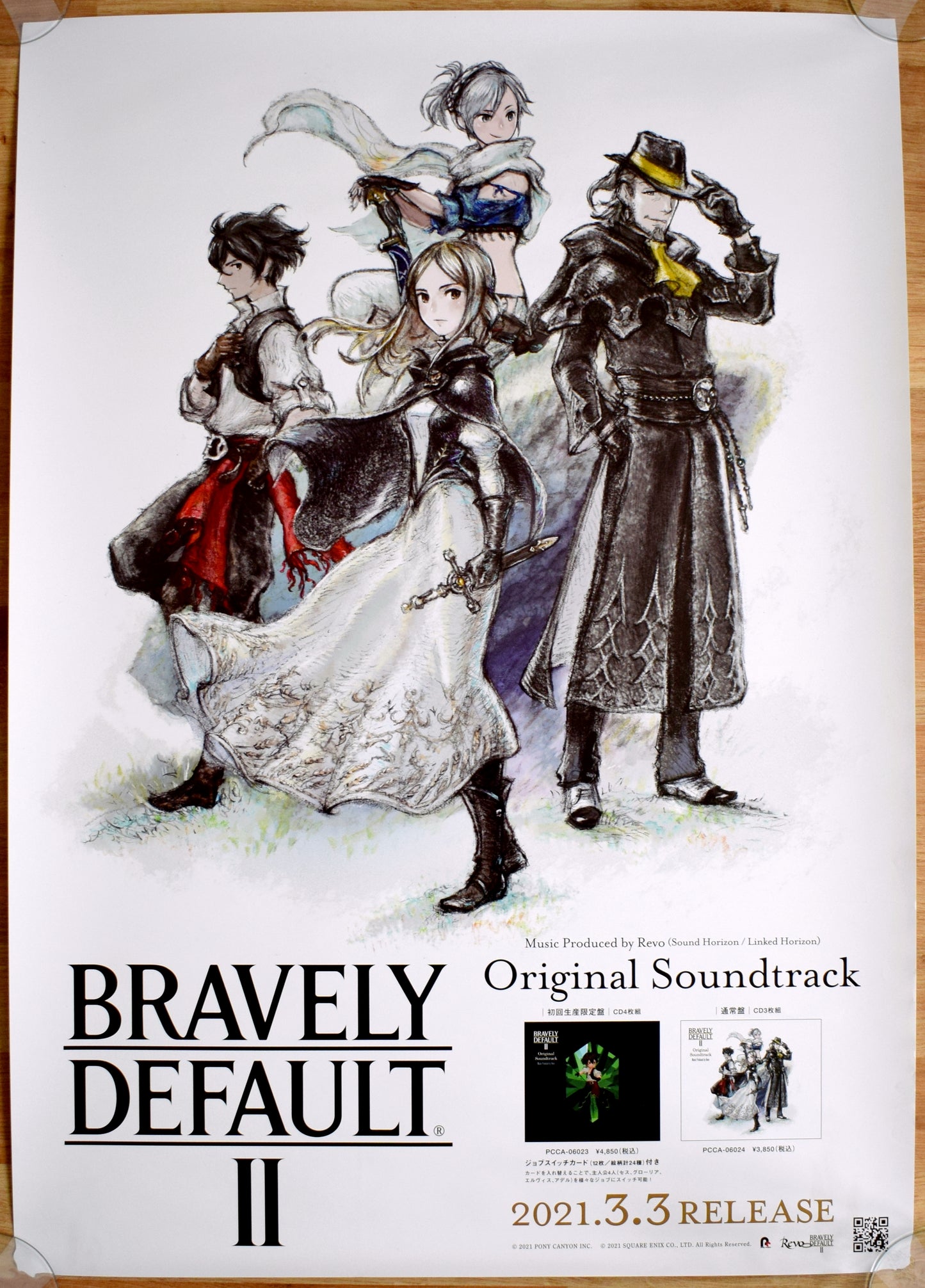 Bravely Default II (B2) Japanese Promotional Poster
