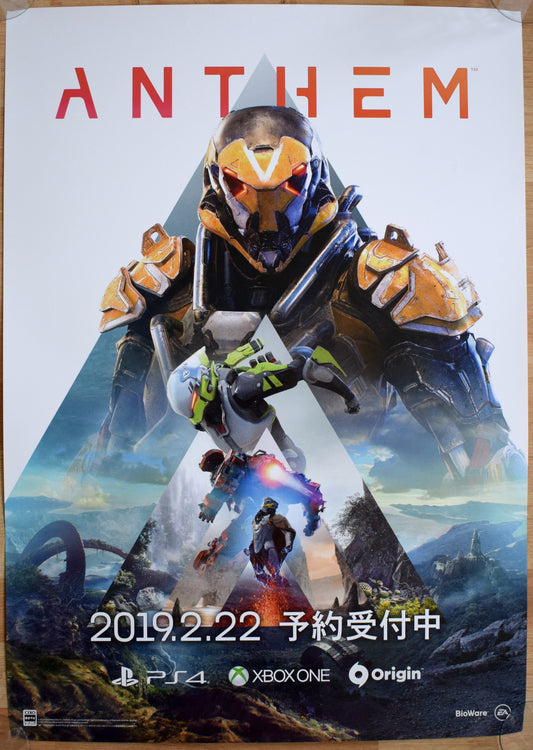 Anthem (B2) Japanese Promotional Poster