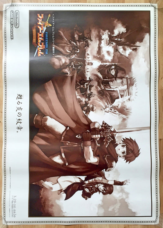 Fire Emblem (B2) Japanese Promotional Poster #1