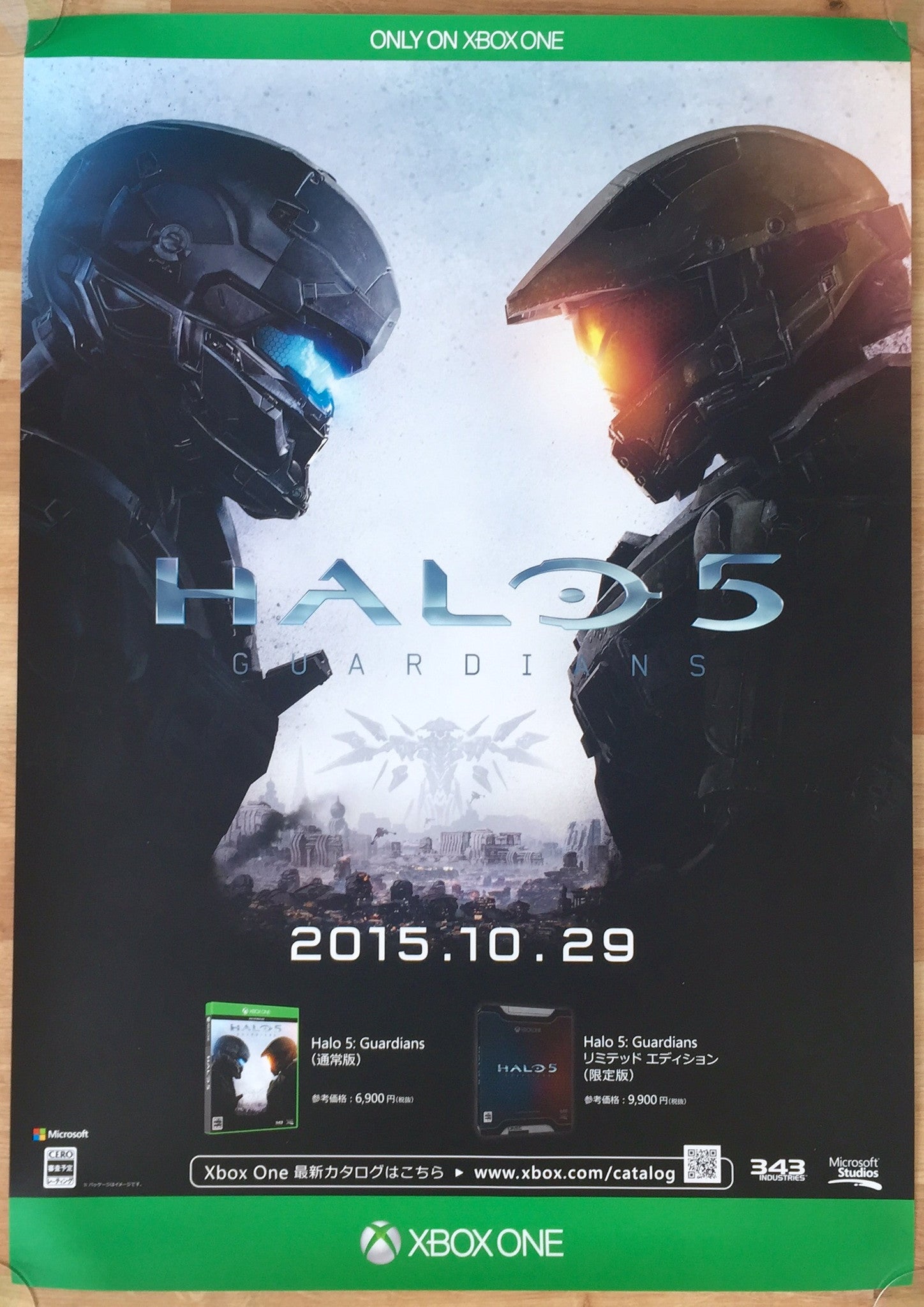 Halo 5: Guardians (B2) Japanese Promotional Poster