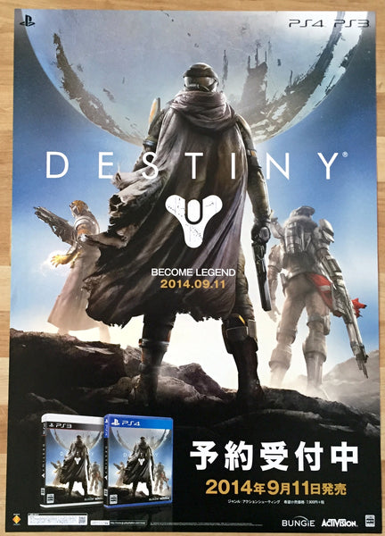 Destiny (B2) Japanese Promotional Poster #1