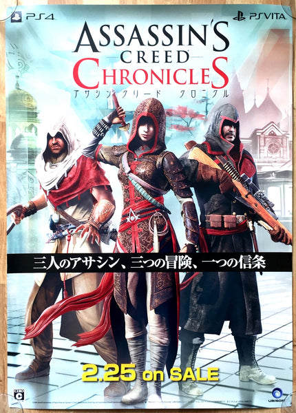 Assassin's Creed: Chronicles (B2) Japanese Promotional Poster