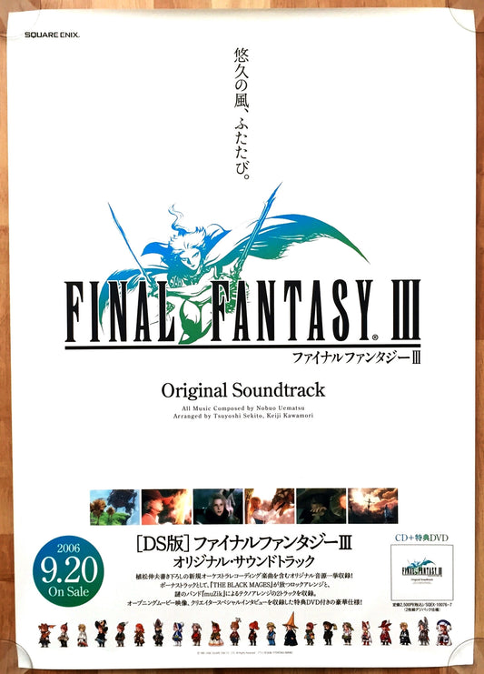 Final Fantasy III: Original Soundtrack (B2) Japanese Promotional Poster