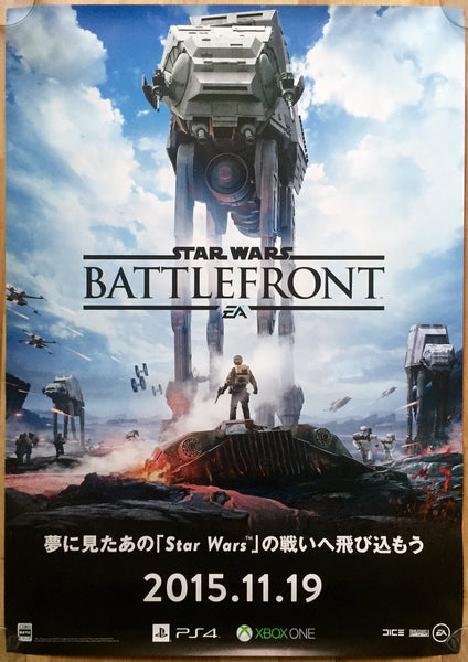 Star Wars Battlefront (B2) Japanese Promotional Poster #5