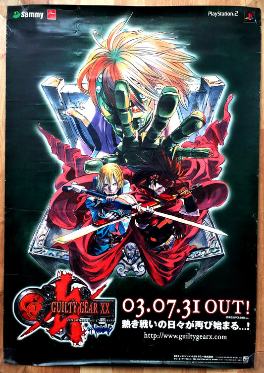 Guilty Gear XX (B2) Japanese Promotional Poster