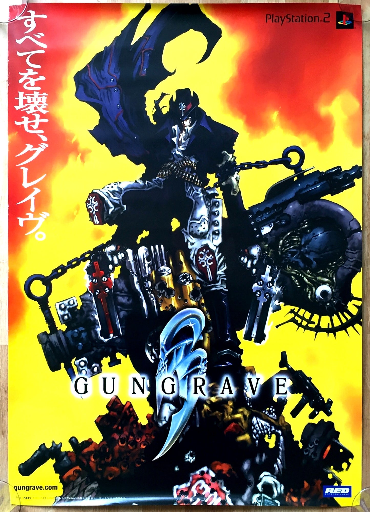 Gungrave (B2) Japanese Promotional Poster #2