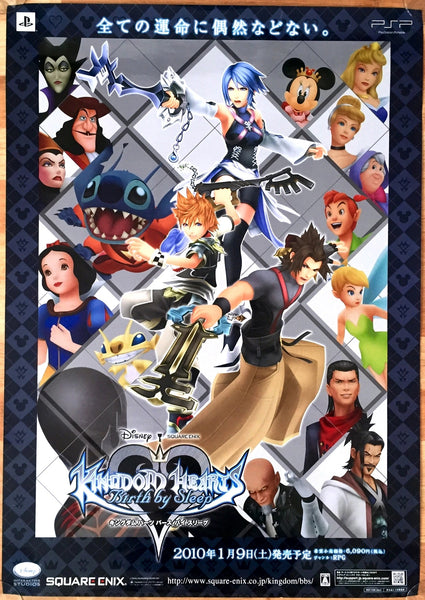 Kingdom Hearts: Birth By Sleep (B2) Japanese Promotional Poster #2