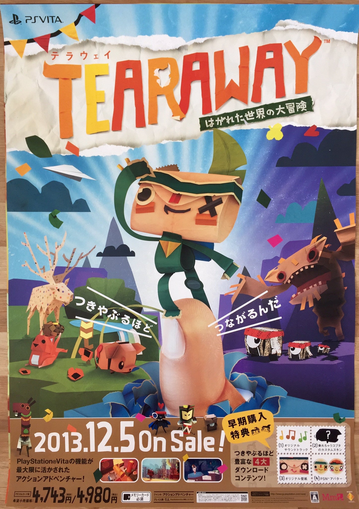 Tearaway (B2) Japanese Promotional Poster