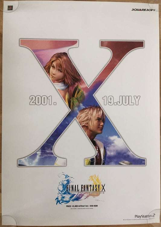 Final Fantasy X (B2) Japanese Promotional Poster #3