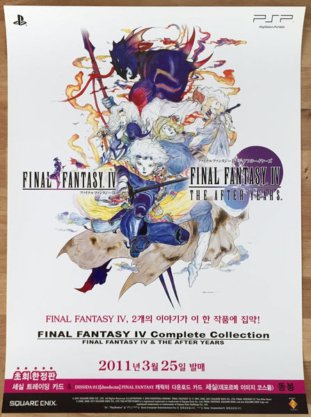 Final Fantasy IV The After Years Promotional Poster