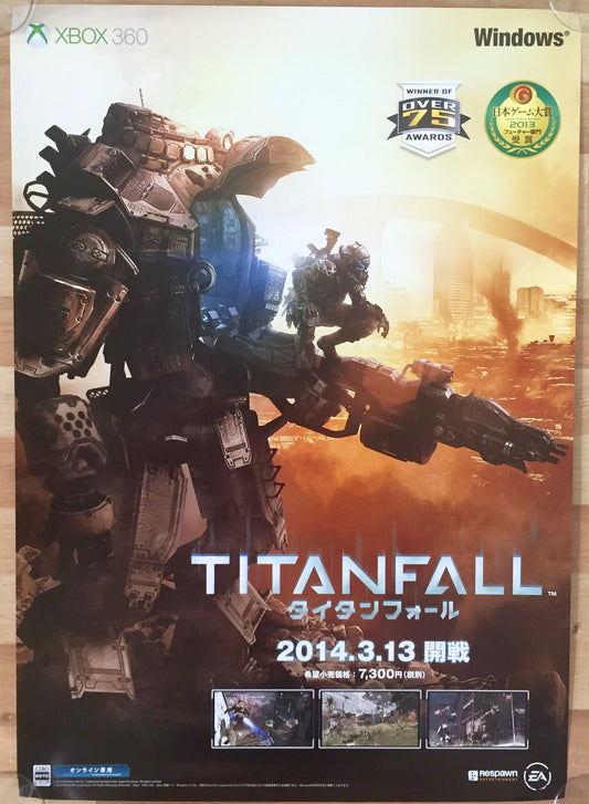 Titanfall (B2) Japanese Promotional Poster