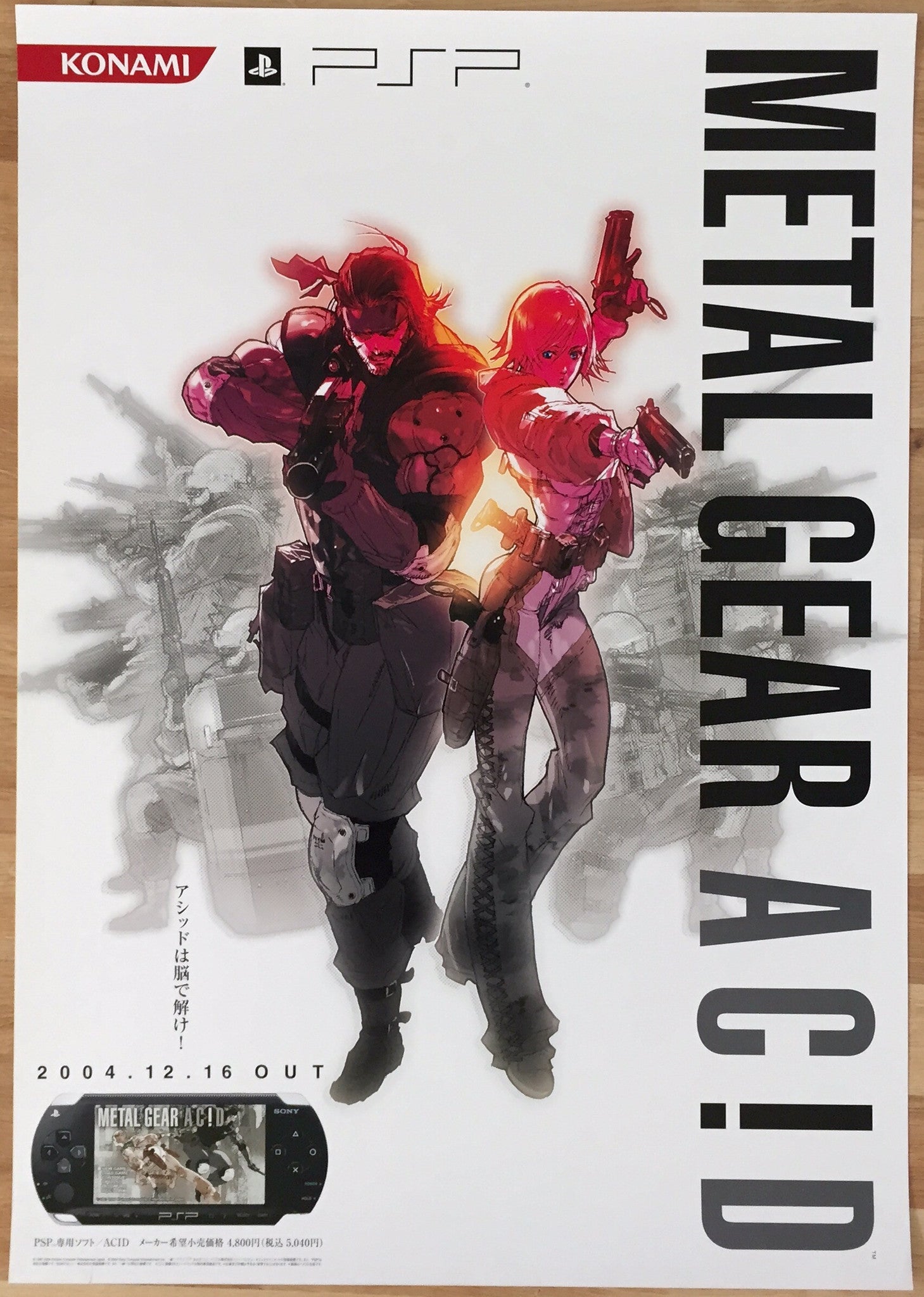 Metal Gear Acid (B2) Japanese Promotional Poster