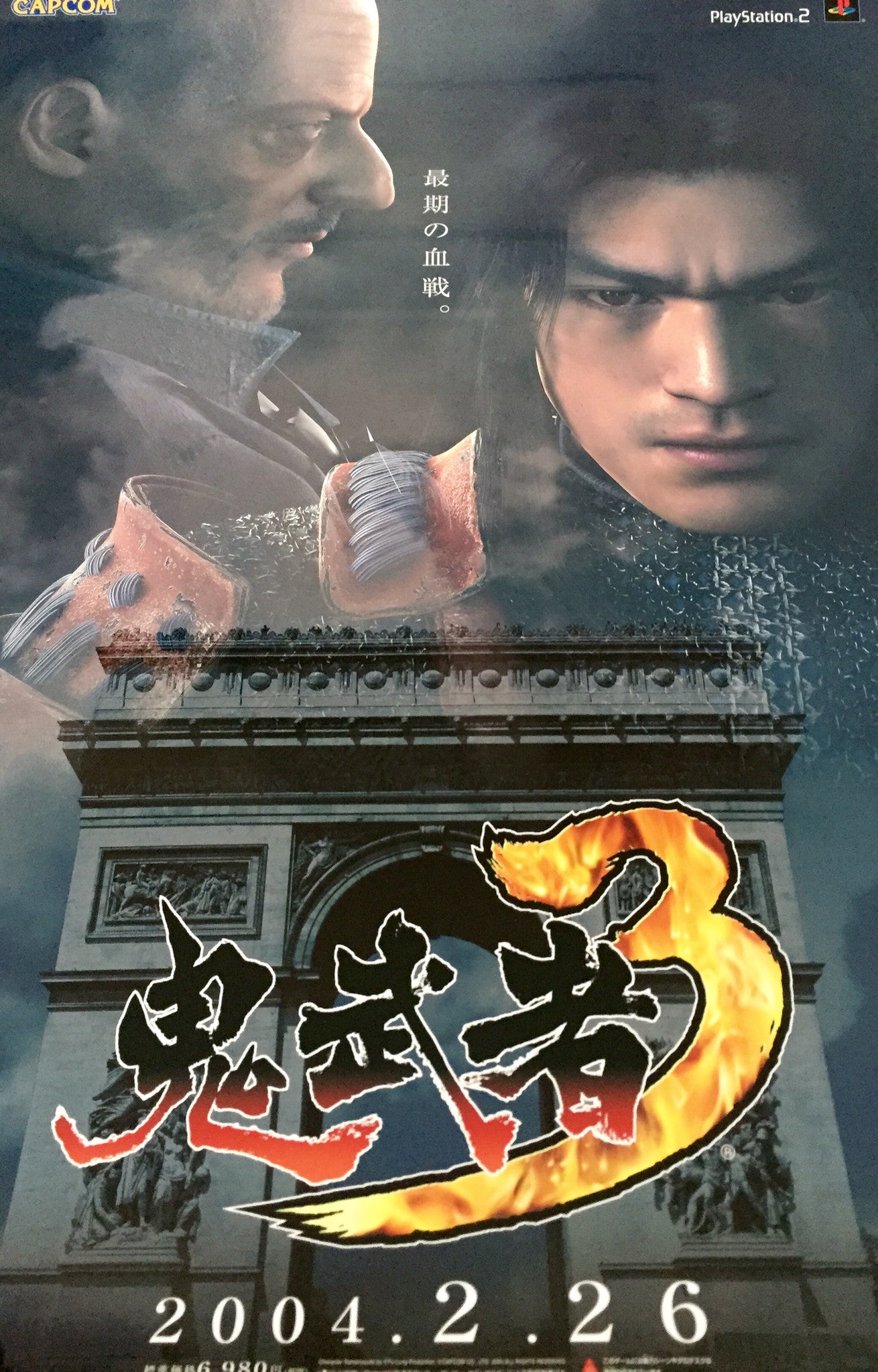Onimusha 3 (B2) Japanese Promotional Poster