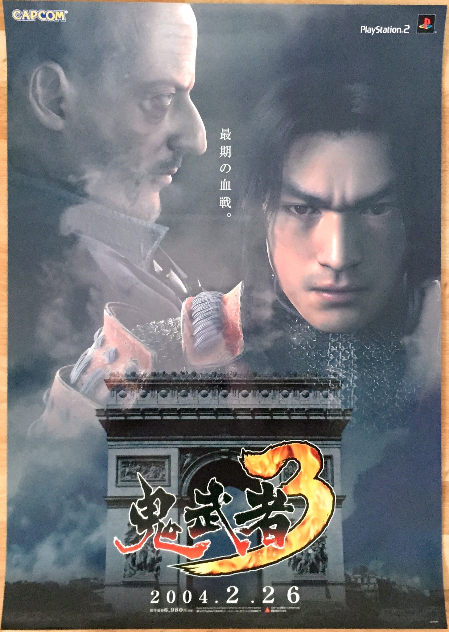 Onimusha 3 (B2) Japanese Promotional Poster