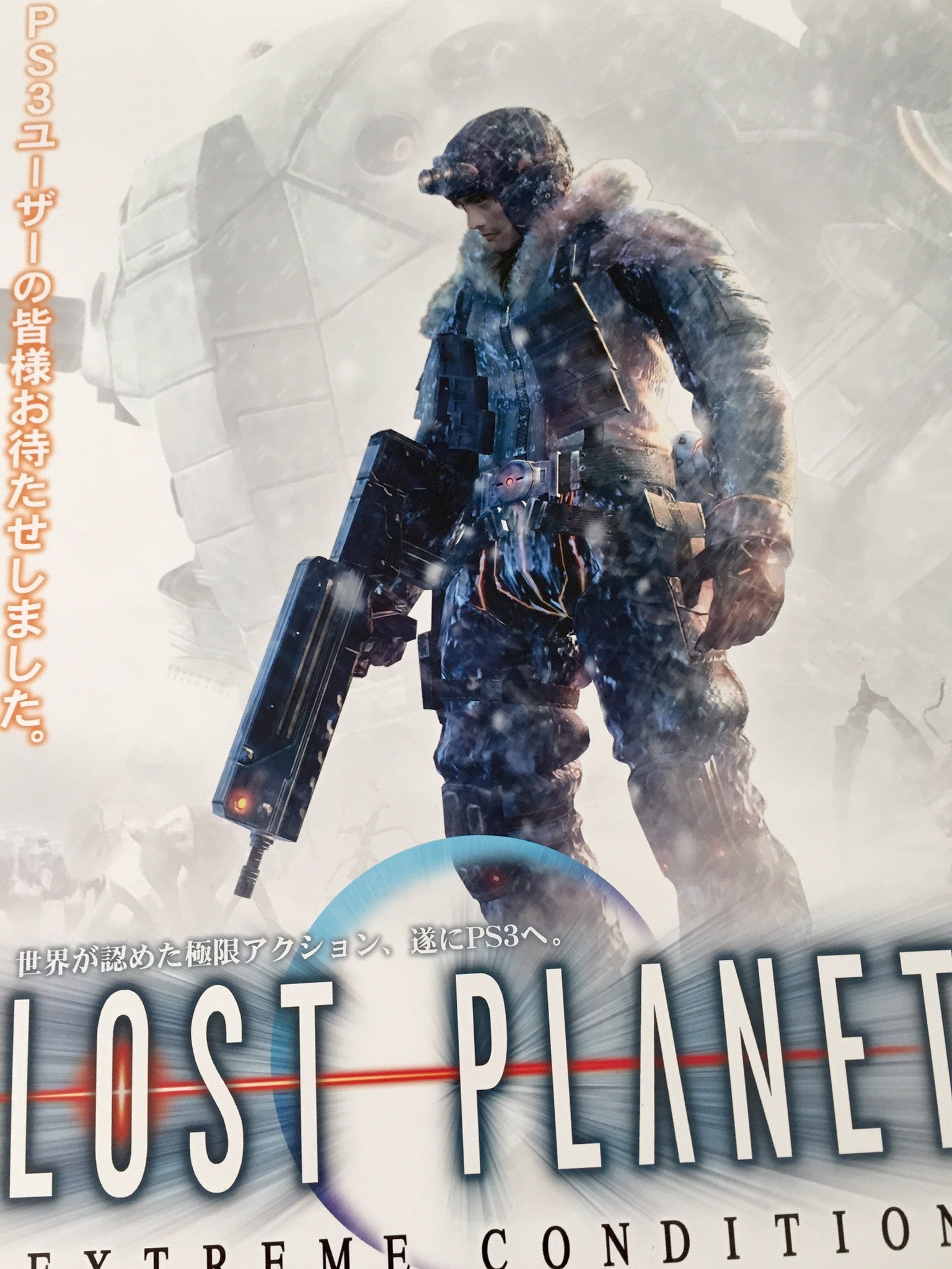 Lost Planet: Extreme Condition (B2) Japanese Promotional Poster