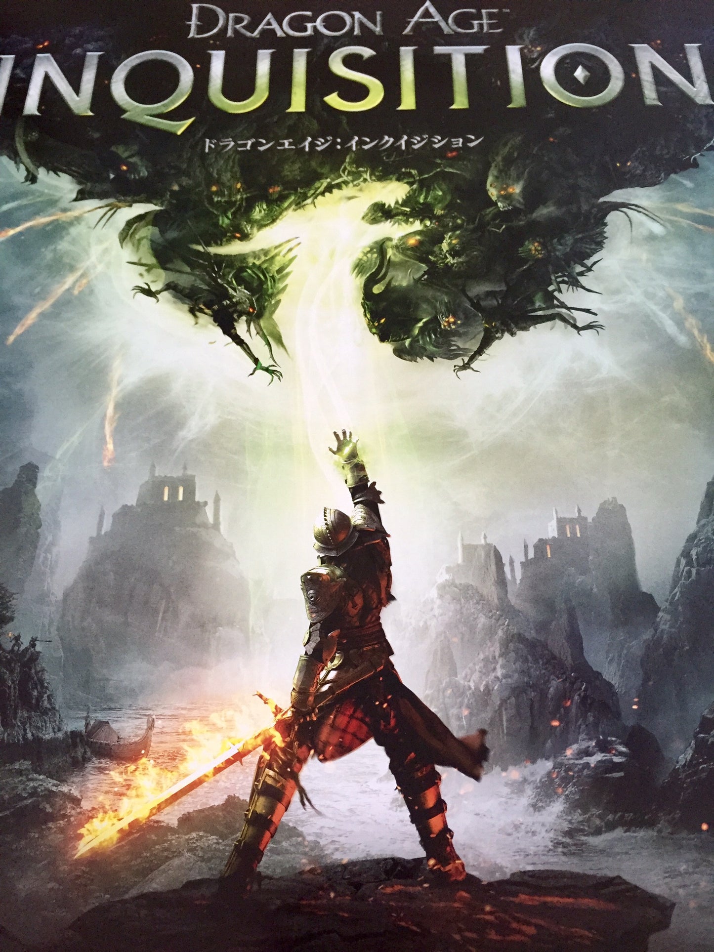 Dragon Age: Inquisition (B2) Japanese Promotional Poster