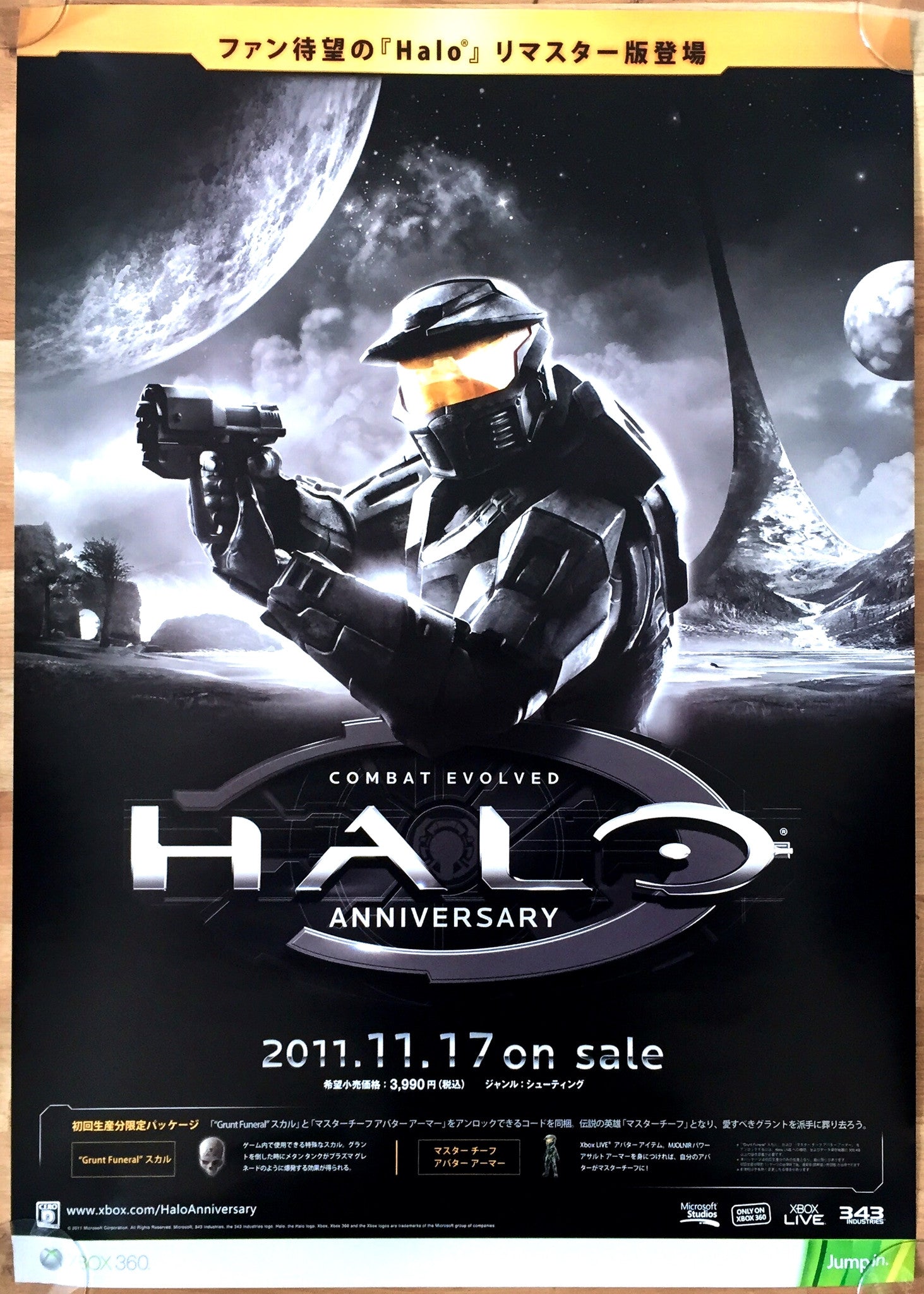 Halo Combat Evolved Anniversary 51 5 Cm X 73 Cm Japanese Poster The halo-combat-evolved-anniversary-51-5-cm-x-73-cm-japanese-poster-the