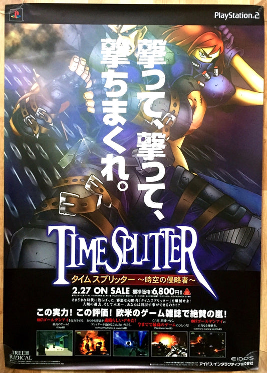 Timesplitters (B2) Japanese Promotional Poster