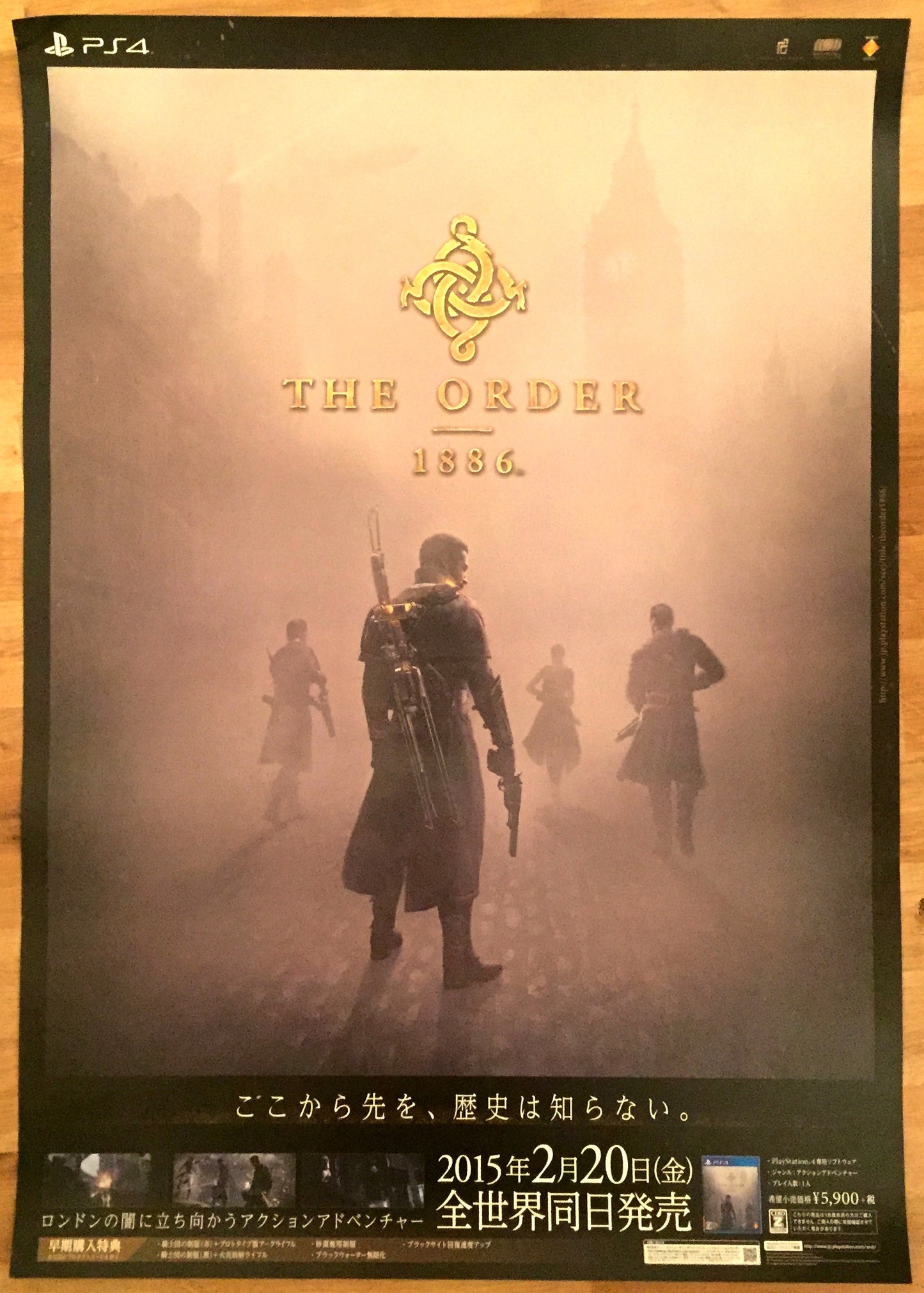 The Order 1886 (B2) Japanese Promotional Poster #1