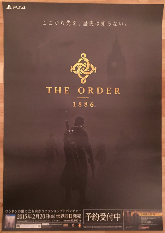 The Order 1886 (B2) Japanese Promotional Poster #2