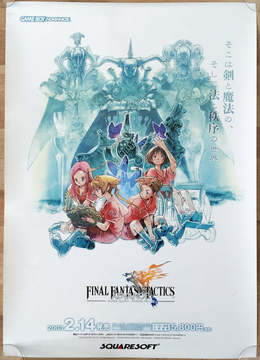 Final Fantasy: Tactics Advance (B2) Japanese Promotional Poster #2