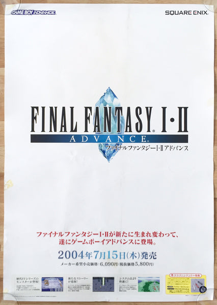 Final Fantasy I & II Advance (B2) Japanese Promotional Poster