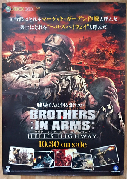 Brothers in Arms: Hell's Highway (B2) Japanese Promotional Poster
