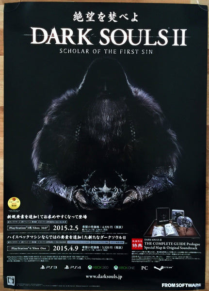 Dark Souls II: Scholar of the First Sin (B2) Japanese Promotional Poster #2