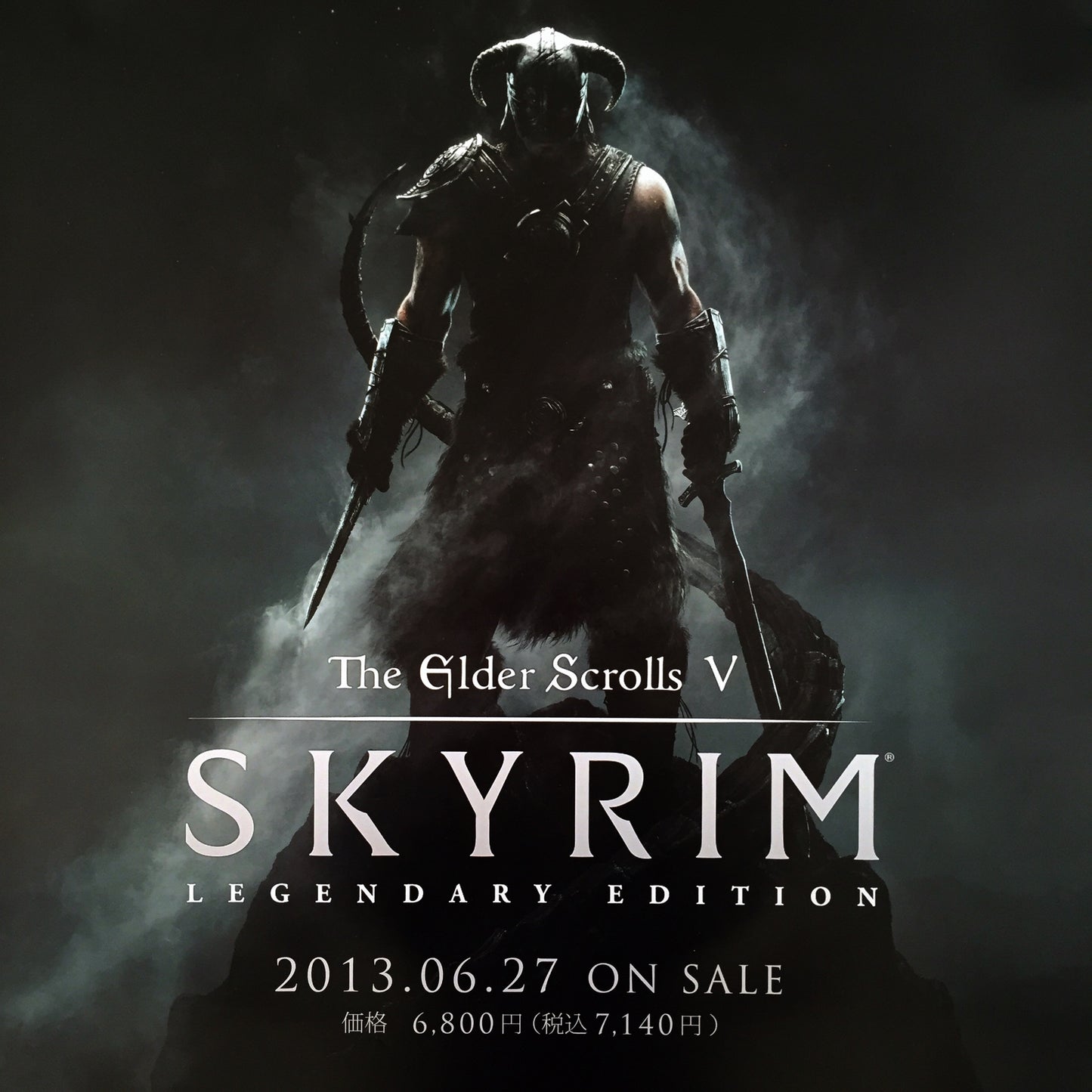 The Elder Scrolls V: Skyrim (B2) Japanese Promotional Poster #1