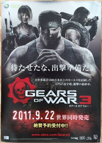 Gears of War 3 (B2) Japanese Promotional Poster
