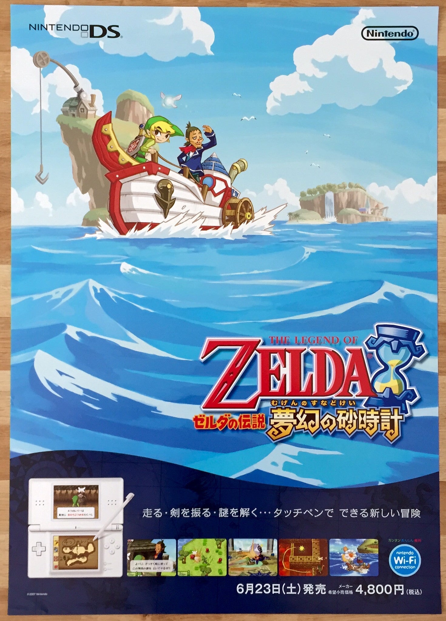 The Legend of Zelda: Phantom Hourglass Club Nintendo (B2) Poster