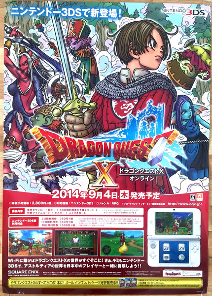 Dragon Quest X (B2) Japanese Promotional Poster #1