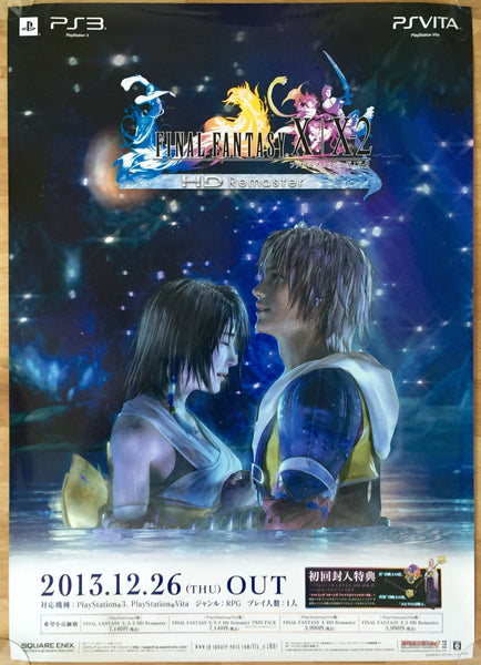 Final Fantasy X X-2 HD (B2) Japanese Promotional Poster #2